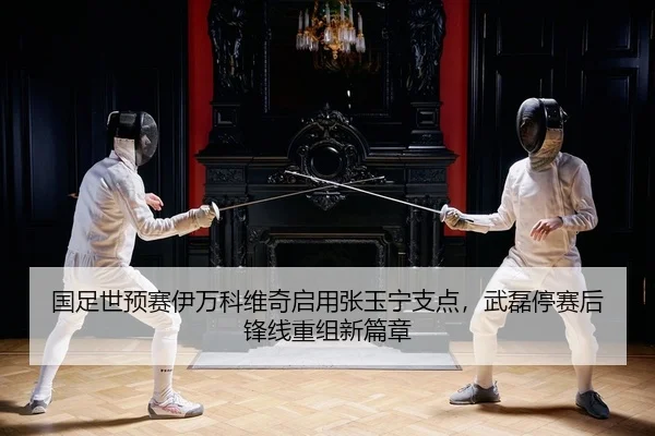 guo-zu-shi-yu-sai-yi-wan-ke-wei-qi-qi-yong-zhang-yu-ning-zhi-dian-wu-lei-ting-sai-hou-feng-xian-chong-zu-xin-pian-zhang-2-472.jpg